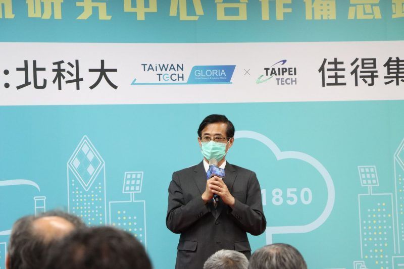 北科大成立電力通訊研究中心_03