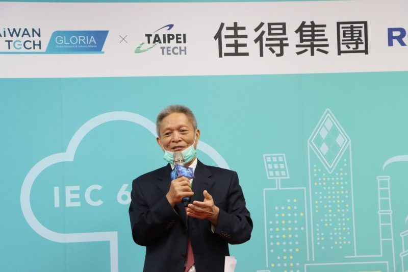 北科大成立電力通訊研究中心_02