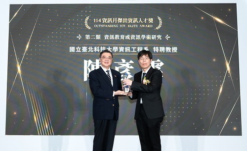 資工系特聘教授陳彥霖 榮獲114年傑出資訊人才獎圖片