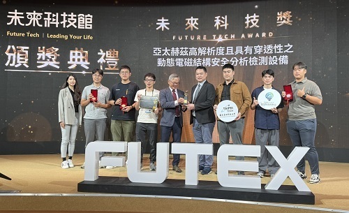 資財系副教授鍾建屏、電子系副教授鍾明桉 榮獲未來科技獎圖片